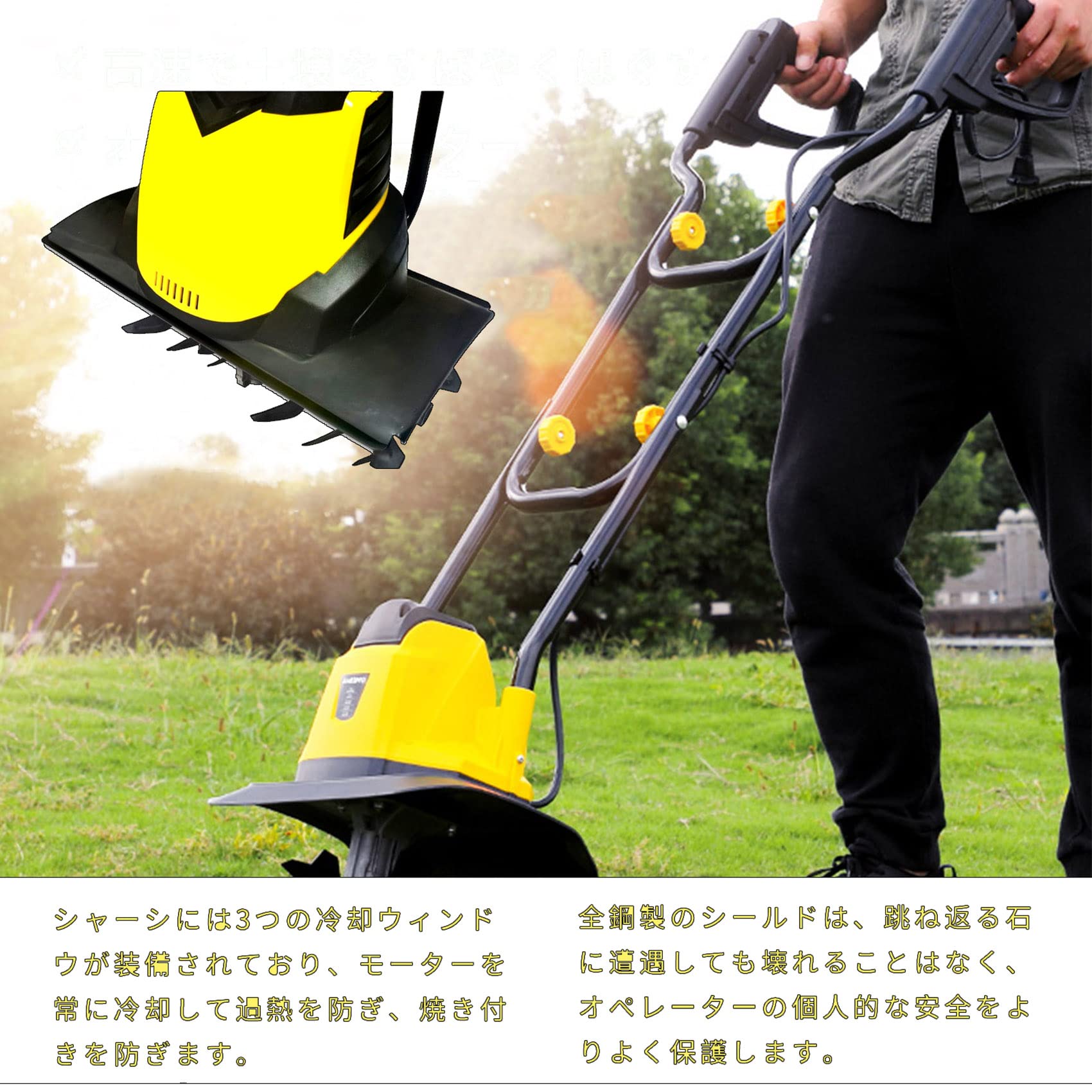 small electric cultivator