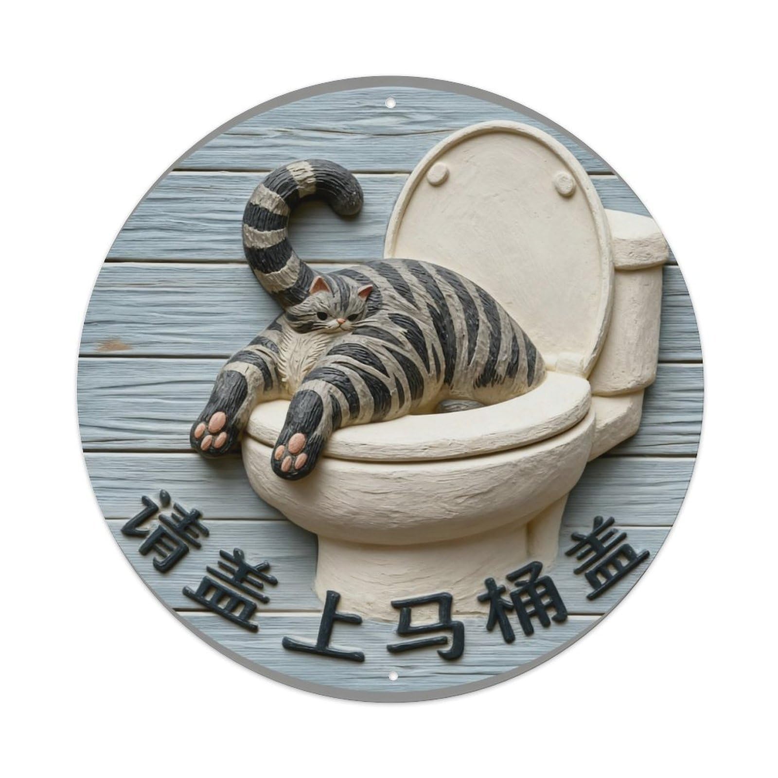 Cat On Toilet Seat Round Metal Tin Sign Vintage Wall Decor, Bar Garage Cafe Kitchen Home Wall Art Poster 8x8inches