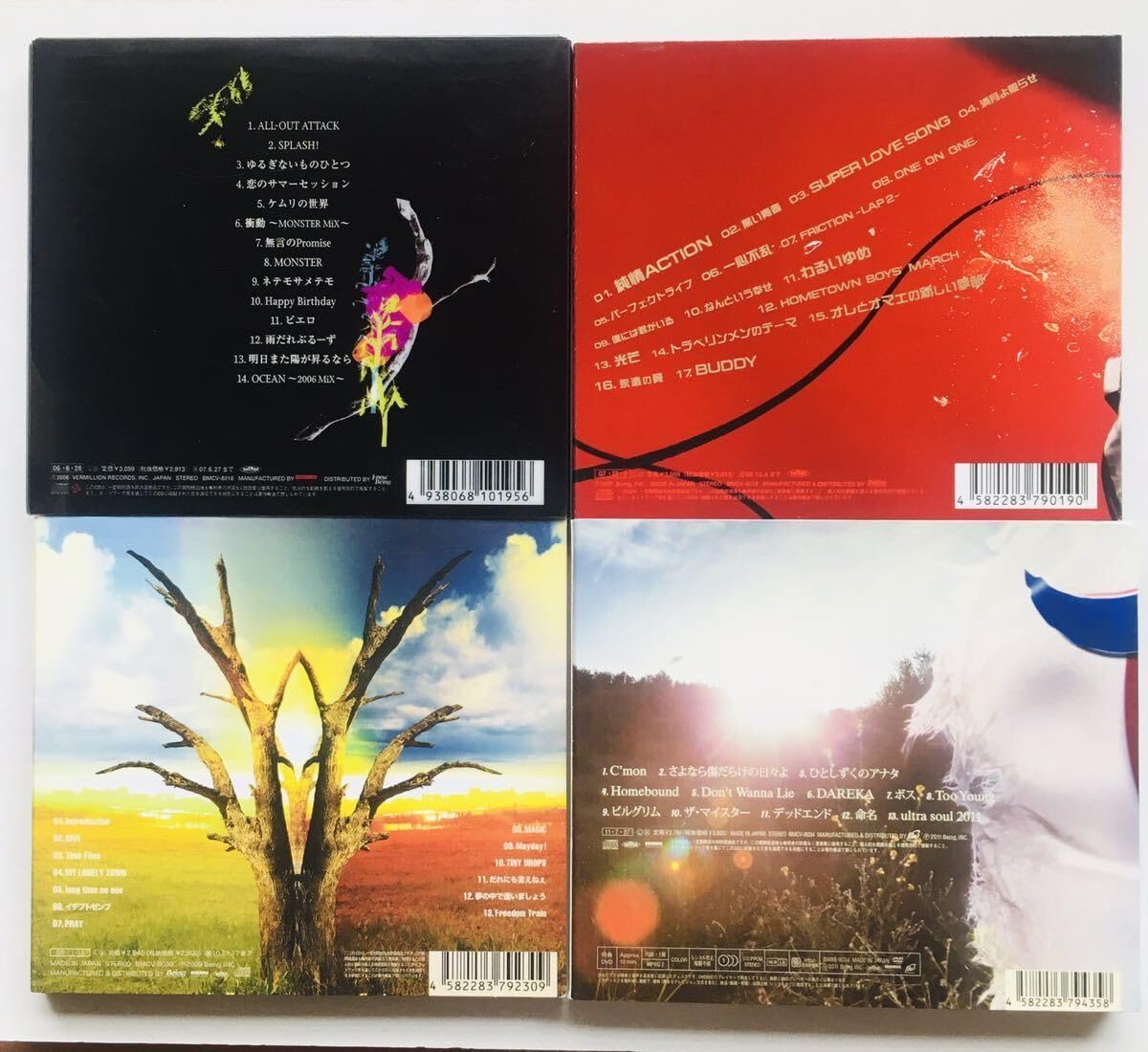 B'z MONSTER プロモーションCD B'z MONSTER プロモーションCD B'z - B'z Monster - Amazon.com