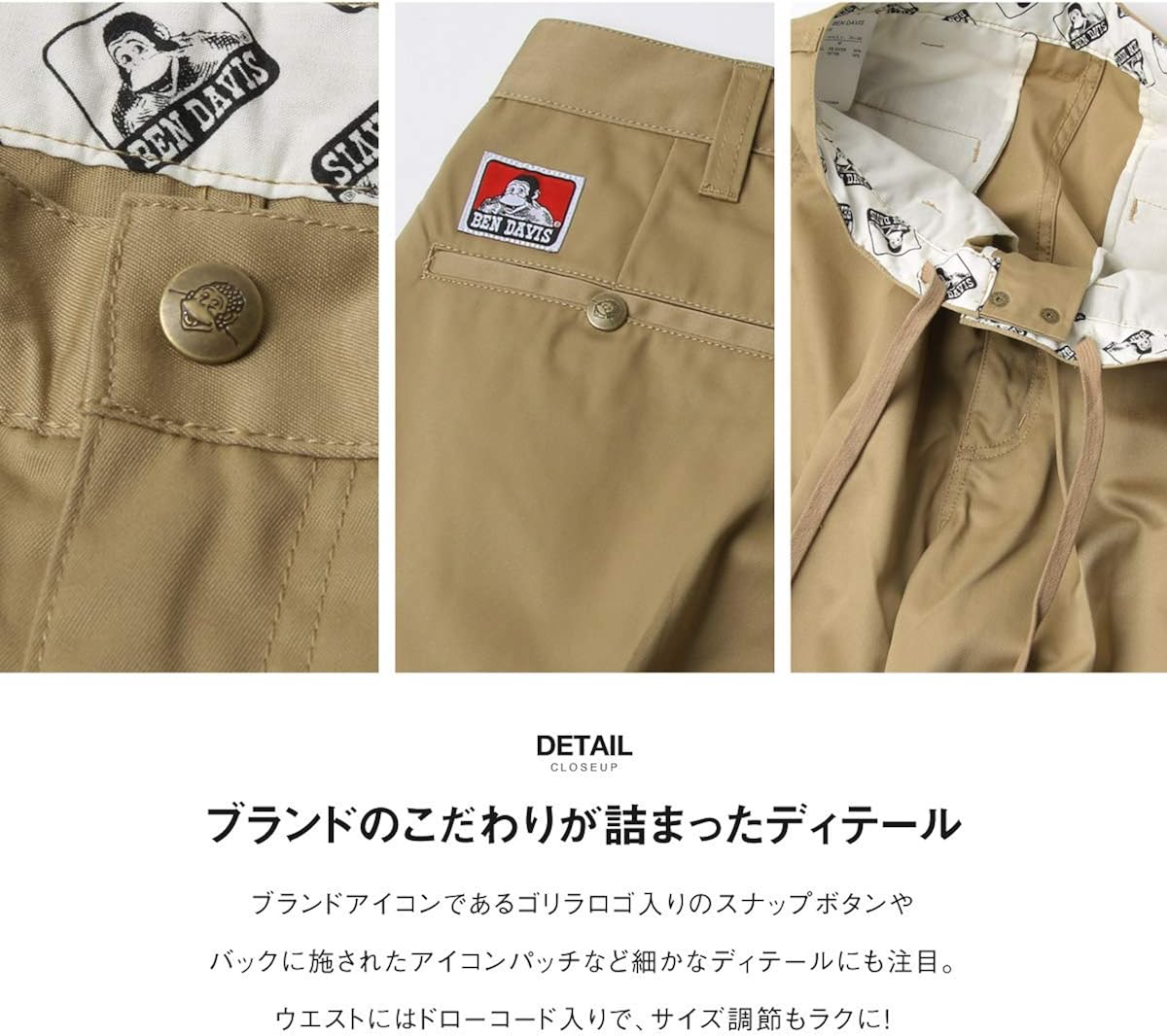 TC WORKERS PANTS【BEN DAVIS】 www.nyflower.tw