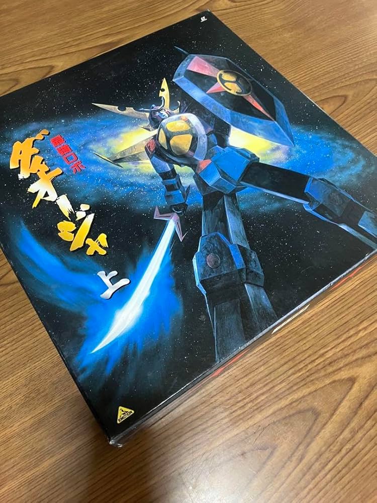 Amazon.co.jp: 最強ロボダイオージャ上メモリアルbox LD