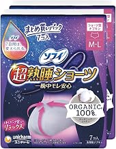 Sofy Sofy 【Bulk Purchase Pack】 Ultra Deep Sleep Shorts Organic Cotton ML Size For Particularly Heavy Nights, 7 Pieces x 2 Packs (14 Pieces) (Menstrual Products, Shorts-Type Napkin)