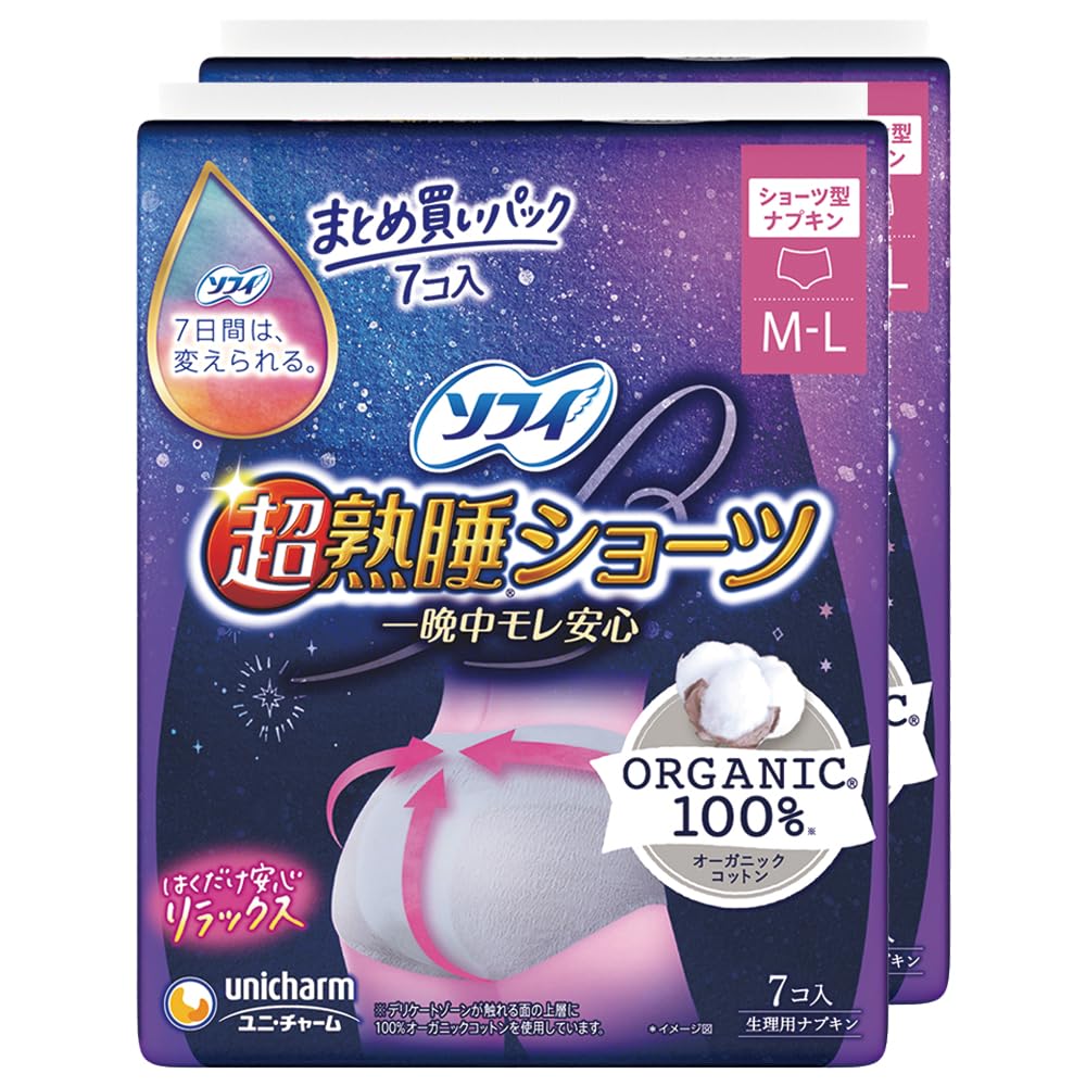ソフィ超熟睡ショーツオーガニックM/L72枚 Amazon.co.jp: ソフィ Sofy 【まとめ買いパック】 超熟睡 ショーツ