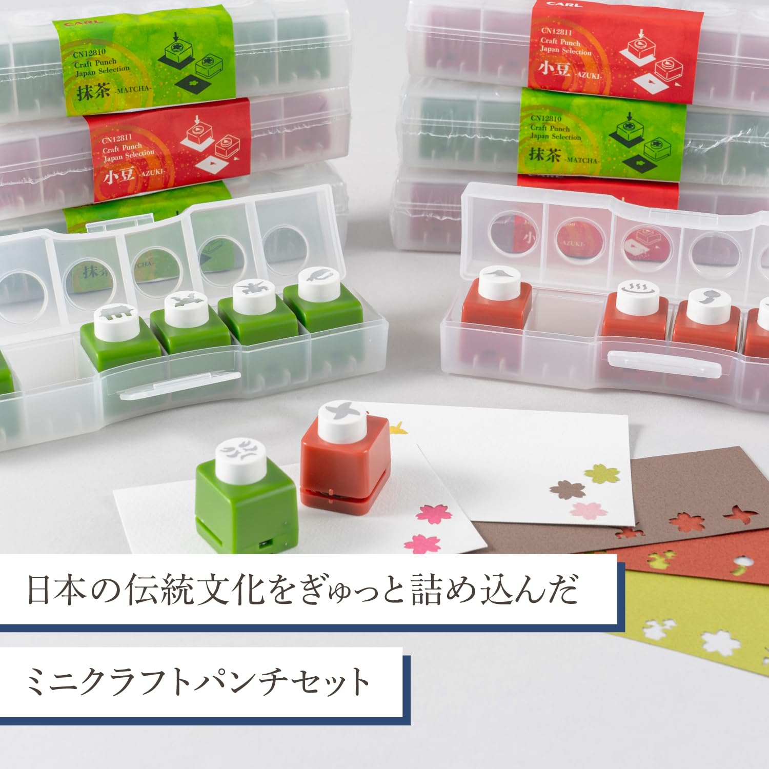 Creative Memories クラフトパンチセット クリエイティブメモリーズパンチセット