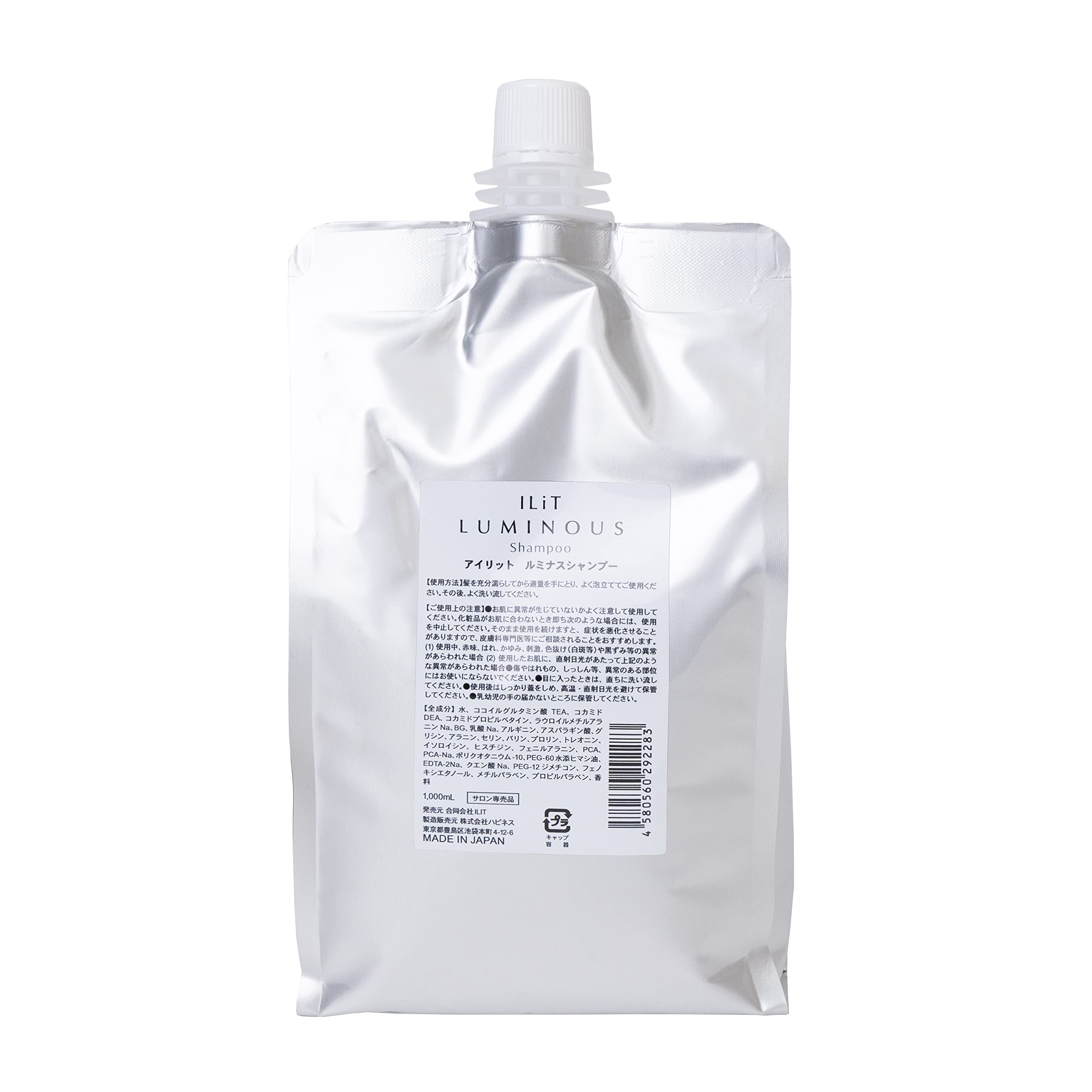 【髪質改善】ルミナスシャンプー 1000ml Amazon | アイリット ルミナス シャンプー (1000ml) アミノ酸