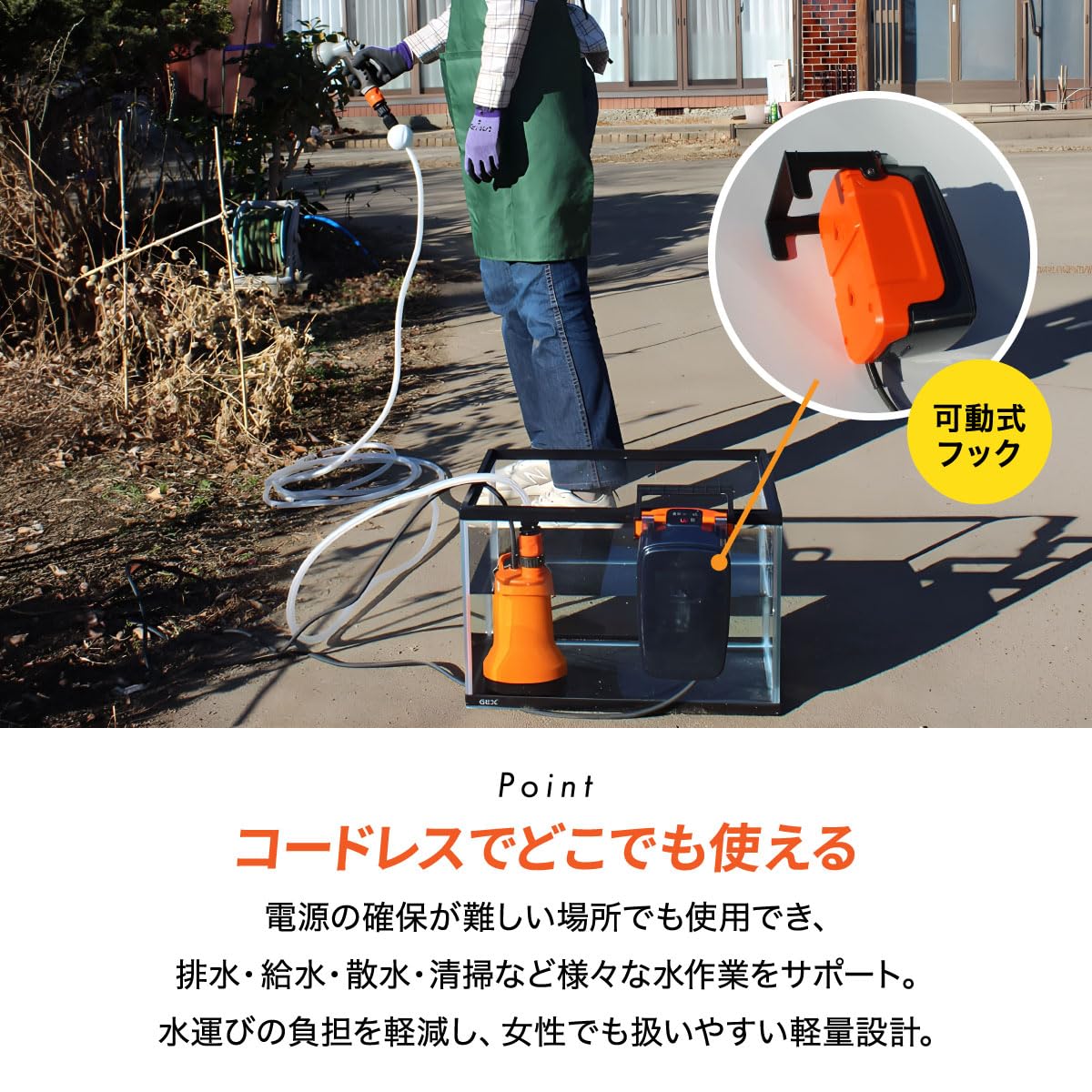 Amazon | YARD FORCEヤードフォース 水中ポンプ 電動 24V コードレス