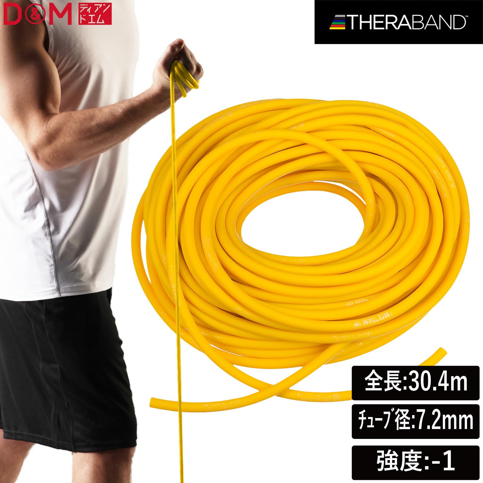 Amazon.co.jp: ディーアンドエム セラチューブ 100フィート (30.4m