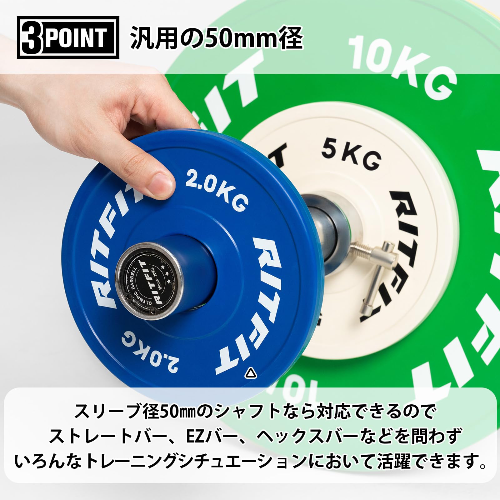 Amazon | RIFTIT ラバー製 重量プレート チェンジプレート バーベル