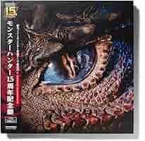 モンスターハンター15周年記念盤レコード モンスターハンター15周年記念盤レコード 美品 - メルカリ