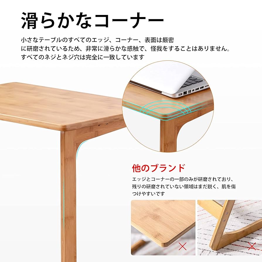 Amazon｜Forevich 竹製サイドテーブル コ字型 ベッド ソファ