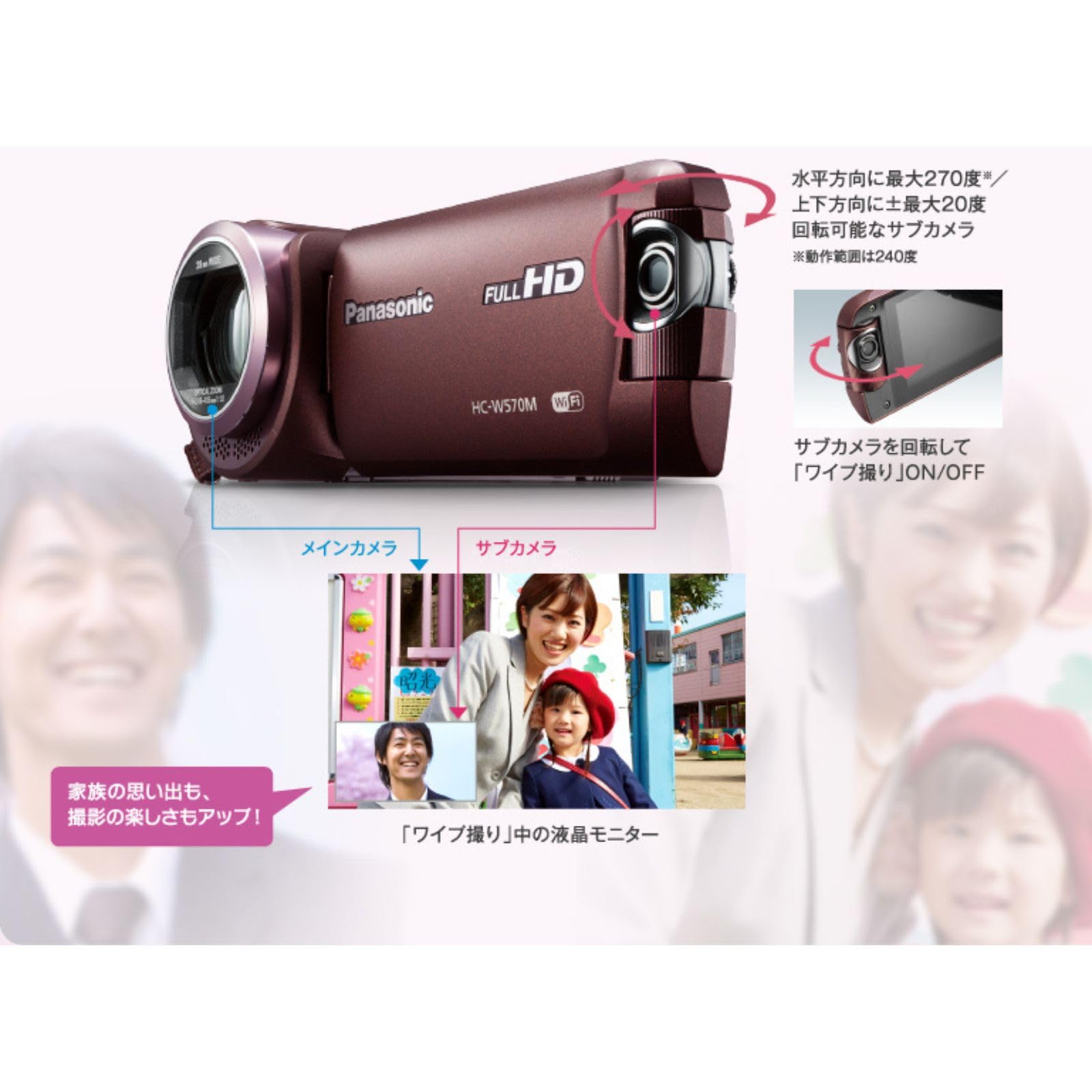 美品 動作品 Panasonic HC-W570M ビデオカメラ 概要 デジタルハイビジョンビデオカメラ HC-W570M | デジタル
