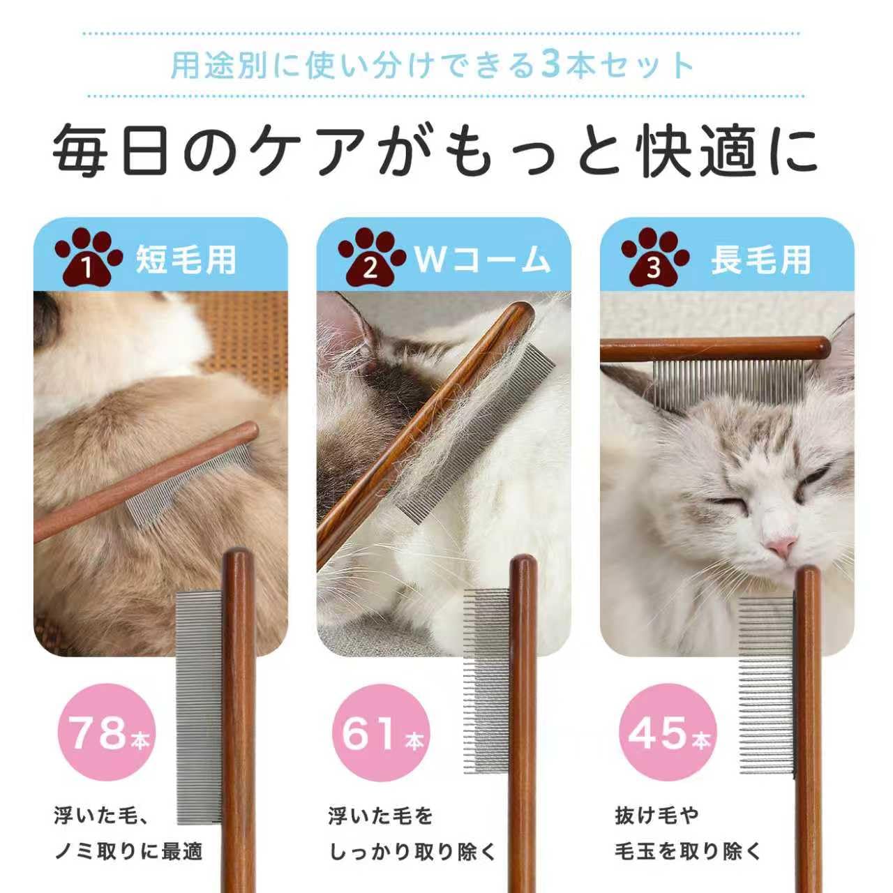 Amazon.co.jp: Lifetips ダックスフンド ペット用 グルーミングコーム