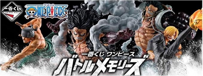 Amazon 一番くじ ワンピース バトルメモリーズ A賞ラストワン賞 2点セット フィギュア ドール 通販 Amazon 一番くじ ワンピース バトルメモリーズ A賞ラストワン賞 2点セット フィギュア ドール 通販