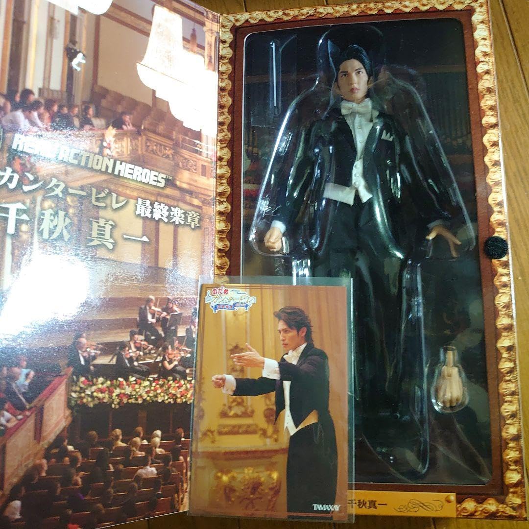 Amazon.co.jp: 玉木宏 のだめカンタービレ 千秋真一フィギュア : おもちゃ 
