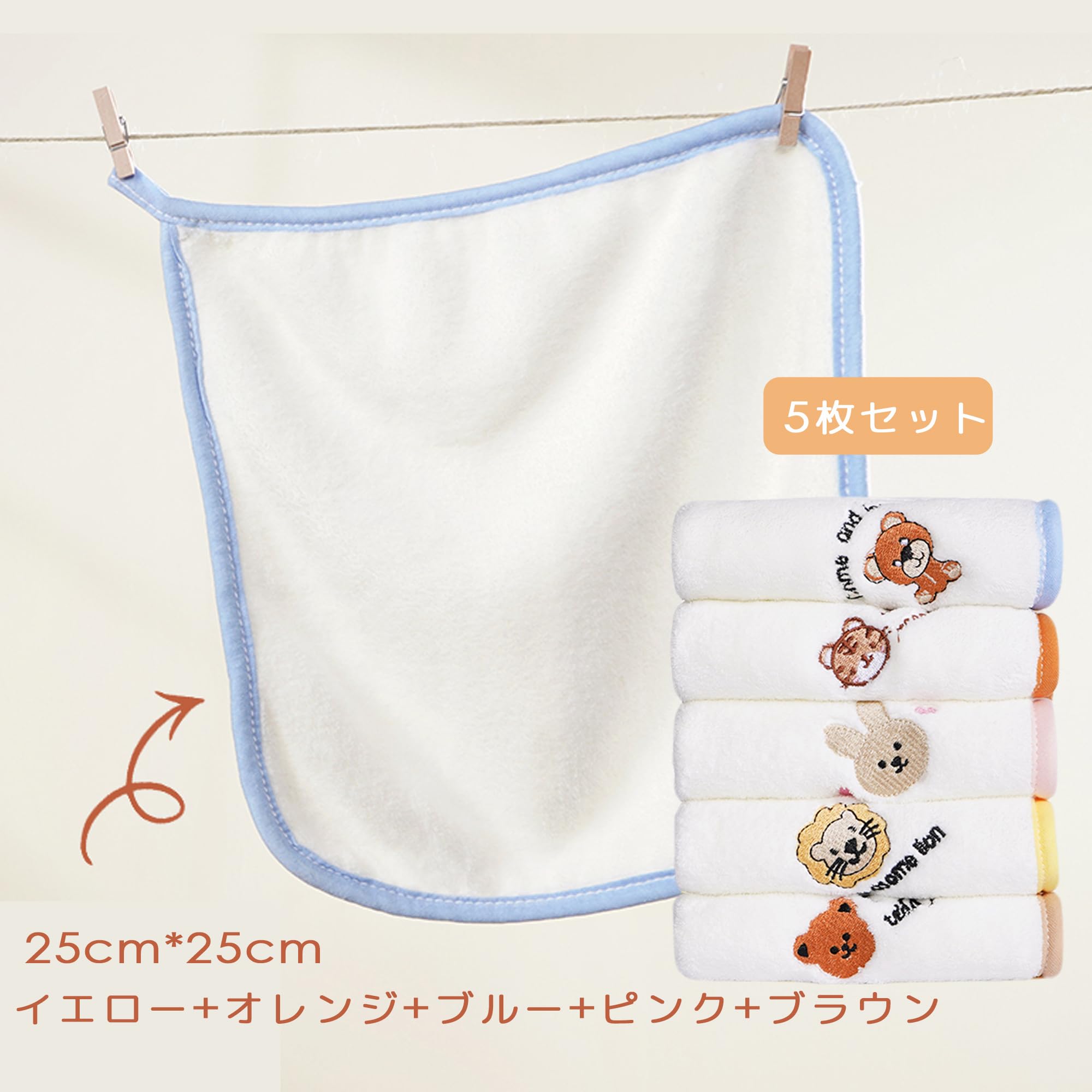 Amazon｜DELUXEFOX ループ付きタオル 5枚入 ループタオル 柔らかくて肌