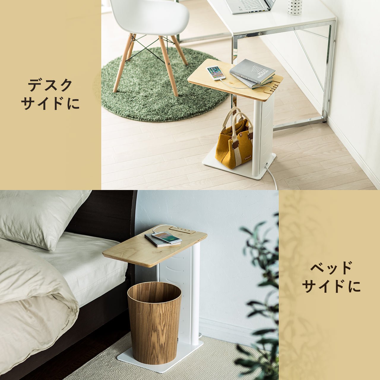 Amazon.co.jp: サンワダイレクト サイドテーブル ソファ ベッド