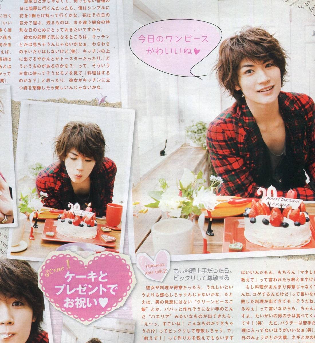 三浦春馬さん ハルコレ ハルマコレクション、20歳のバースデー