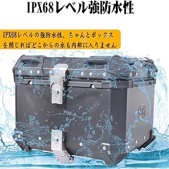 Amazon | BK-MOTOR 【2024新登場】バイク リアボックス 大容量