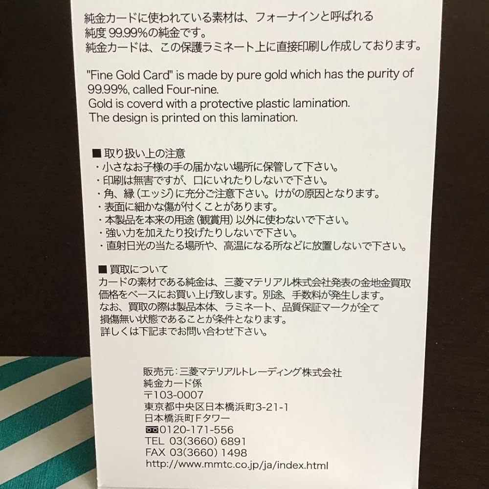 2024年版ゴールドカレンダー　純金　三菱マテリアル　辰 6120TKdrE1L._UF1000,1000_QL80_.jpg