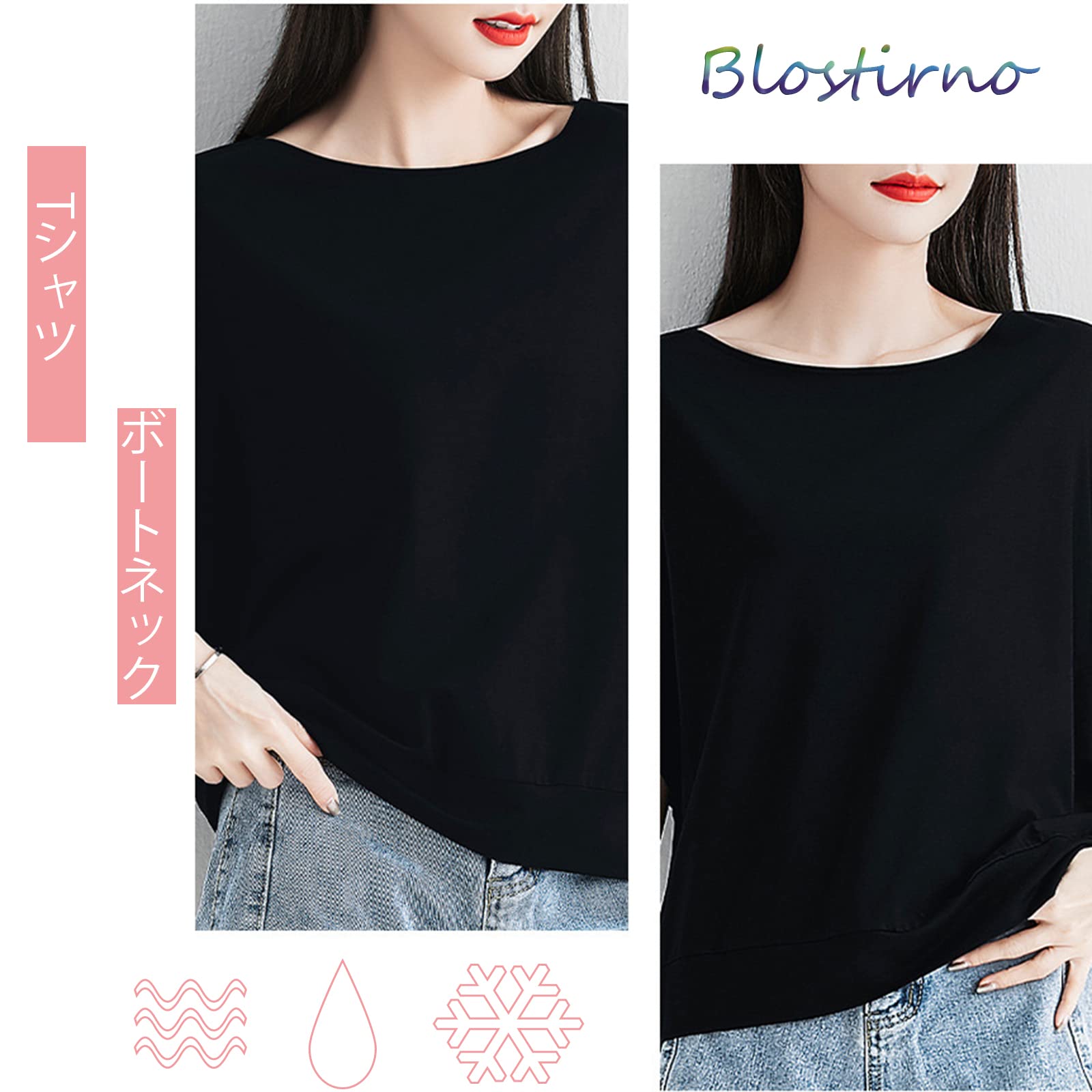 [Blostirno] Tシャツ レディース 半袖 ドルマンスリーブ トップス ボートネック すずしい 無地 ゆったり 薄手 春夏