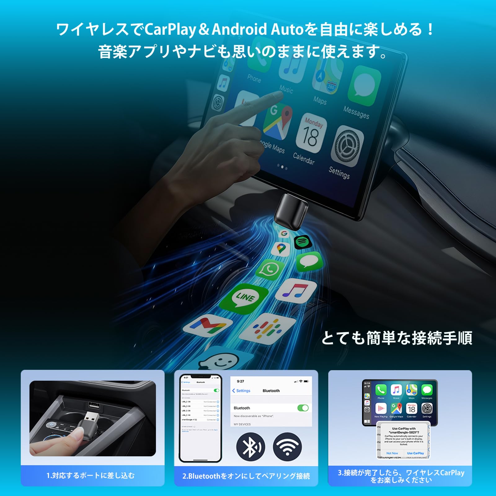 OneCarStereo Mini 2026ワイヤレス 2in1 CarPlay Amazon.co.jp: 【公式】OneCarStereo MINI ワイヤレス CarPlay Android