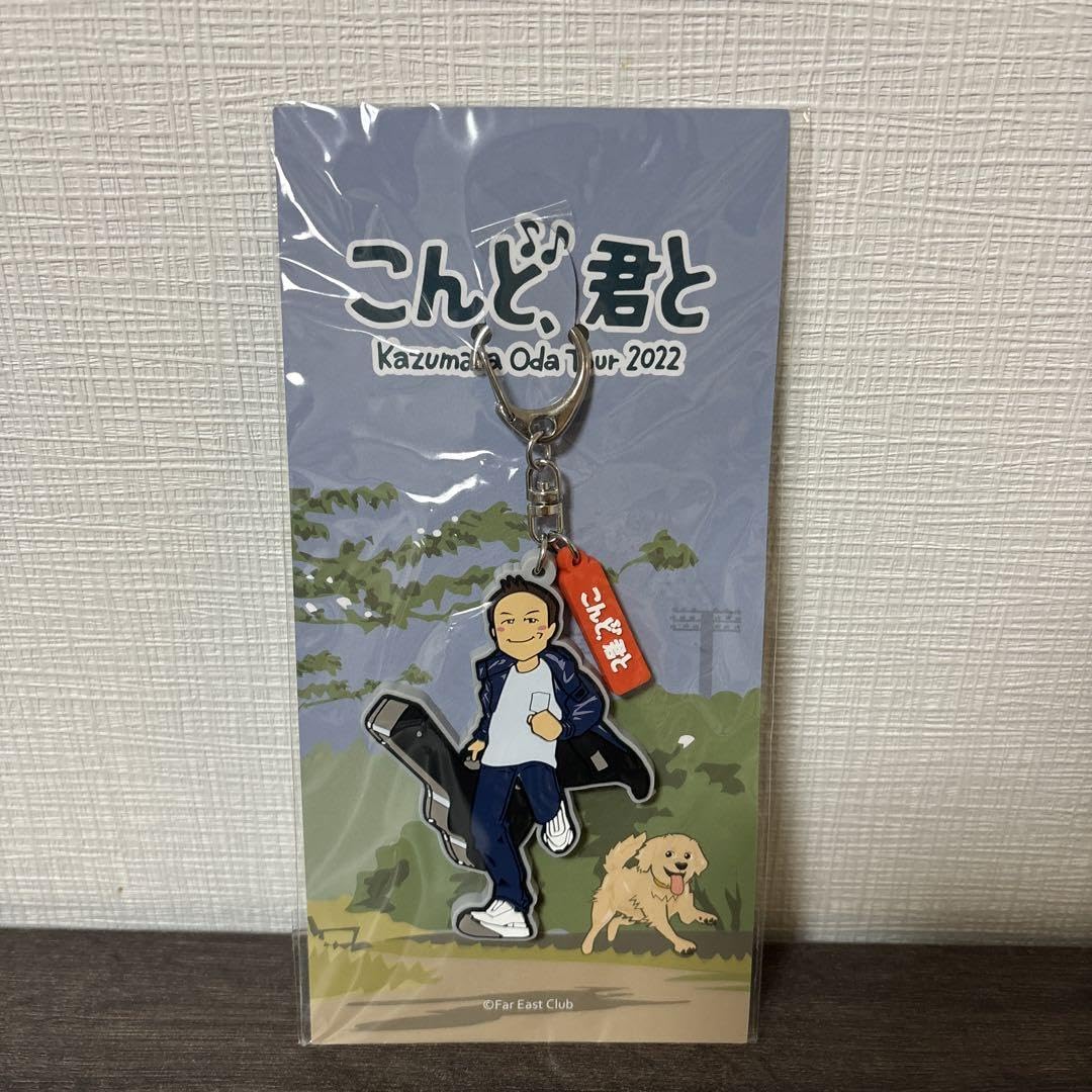 Amazon.co.jp: 小田和正 ツアーグッズTour 2022 こんど、君と ラバー