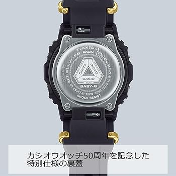 カシオ　G-shock  baby-g  BGD-5700 洗浄済み　美品 BGD-5700-7JFサポートページ | CASIO