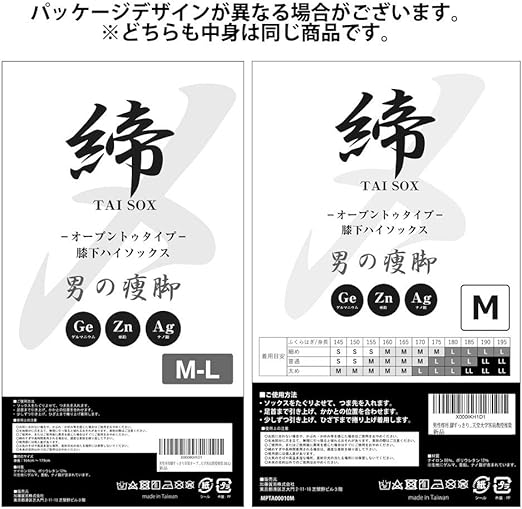 Amazon Co Jp メンズ 着圧ソックス オープントゥ 膝下 M 脚すっきり対策 順天堂大学客員教授推奨 ドラッグストア Amazon Co Jp メンズ 着圧ソックス オープントゥ 膝下 M 脚すっきり対策 順天堂大学客員教授推奨 ドラッグストア