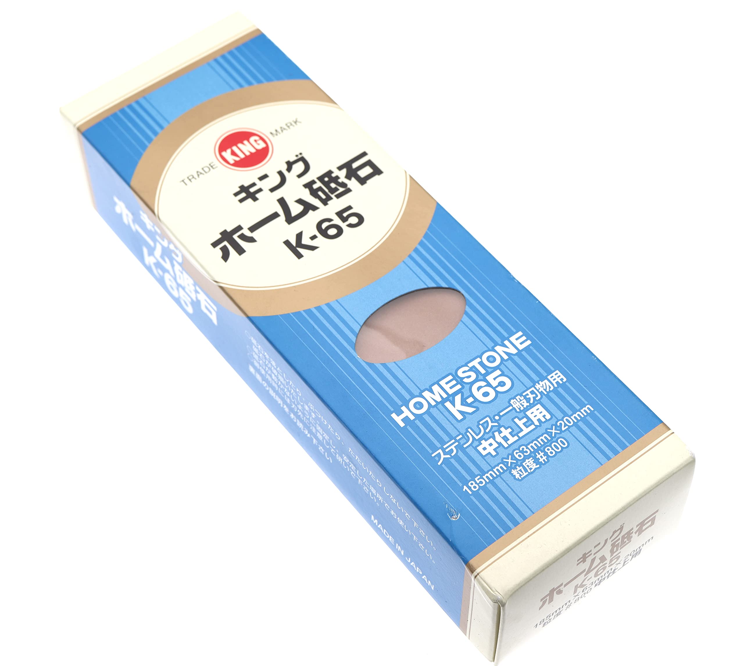King - Pietra per affilare giapponese, grana 800, con supporto sintetico antiscivolo e stabilità all'uso Waterstone pietra ad acqua, fabbricazione giapponese