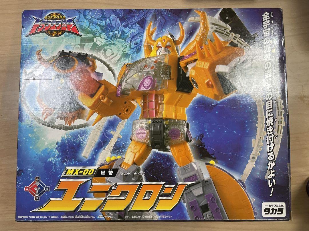Amazon.co.jp: Transformers Unicron : Toys & Games