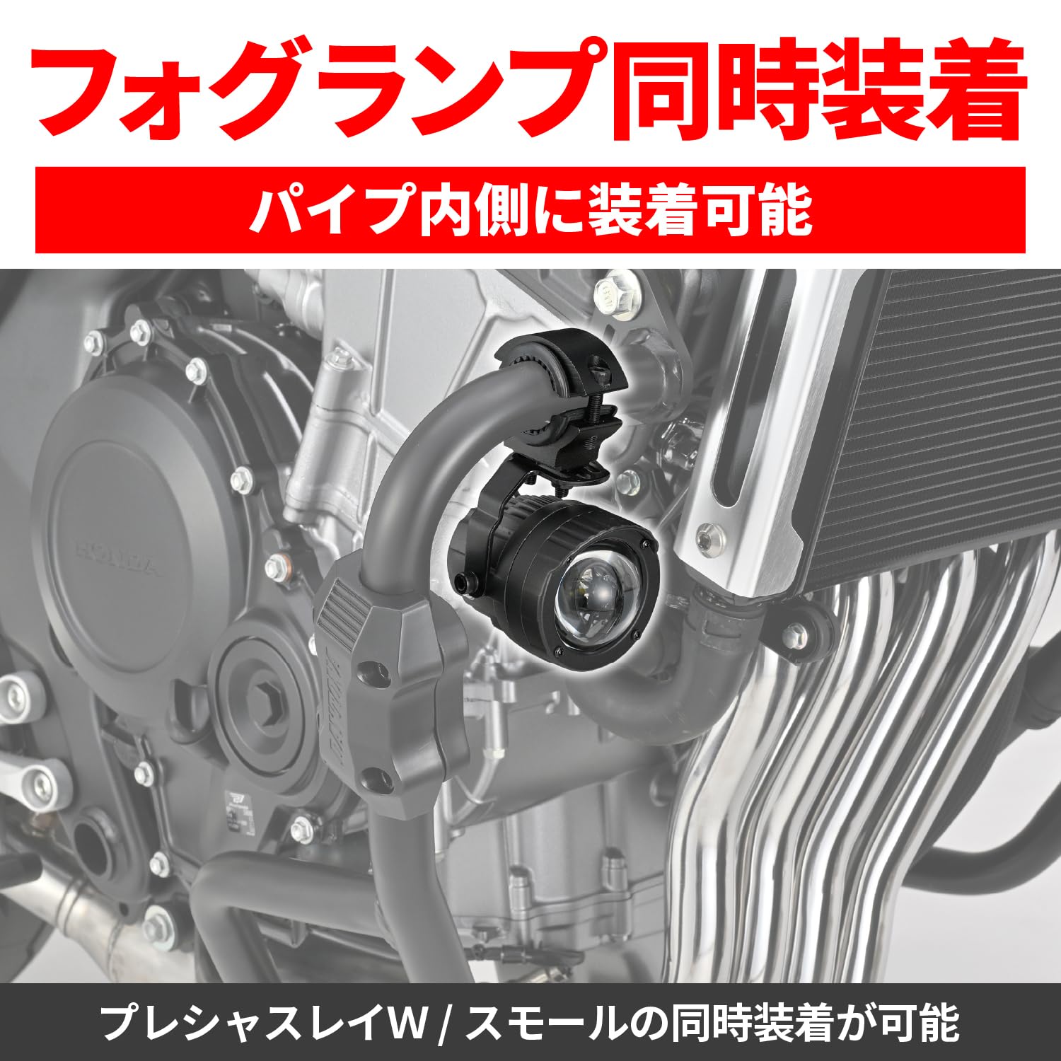 Amazon | デイトナ(Daytona) CB400SF Eクラッチ(26)専用 エンジン