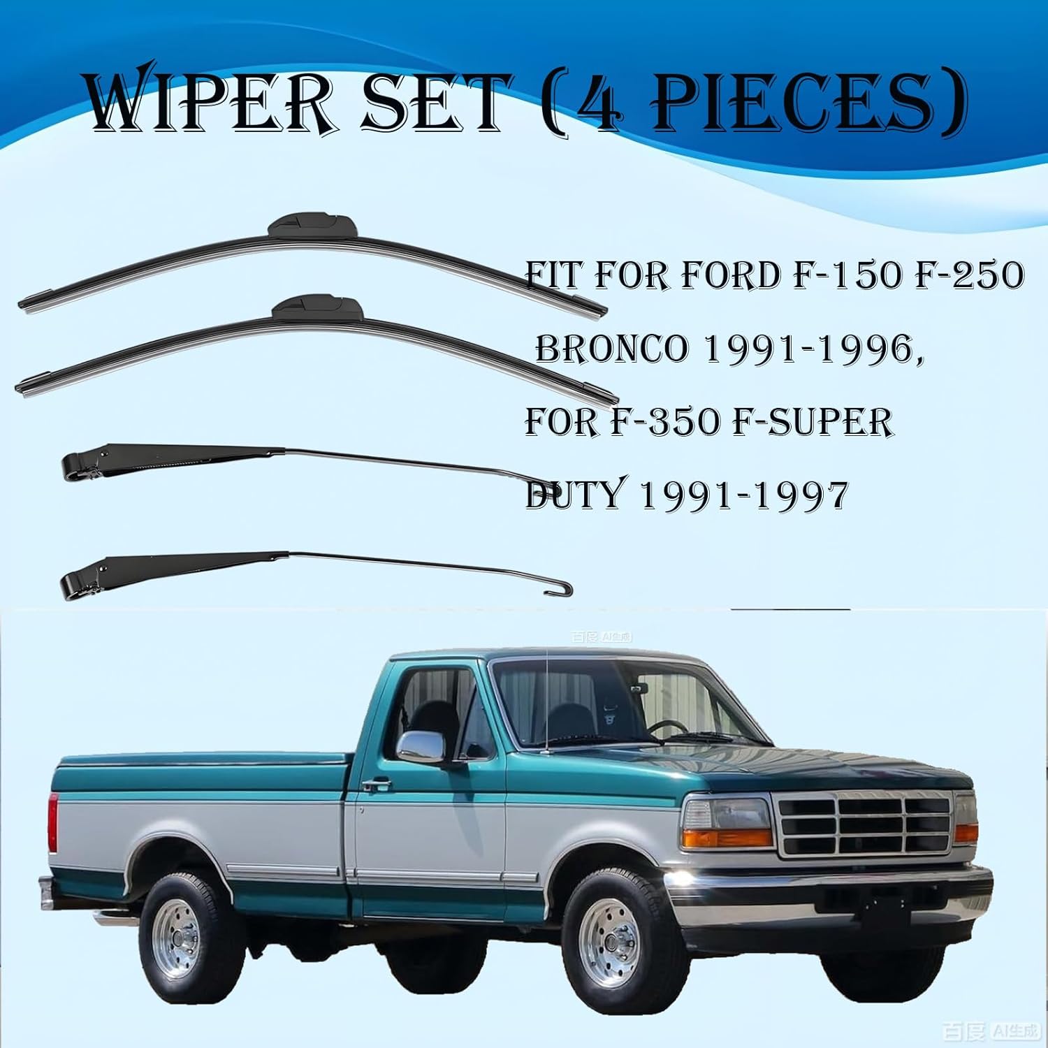 1 Pair Front Windshield Wiper Arm & Blade Kit F1TZ-17526-AA F4TZ-17526-A Compatible With Ford F-150/F-250/Bronco 1991-1996,F-350/ F-Super Duty 1991-1997