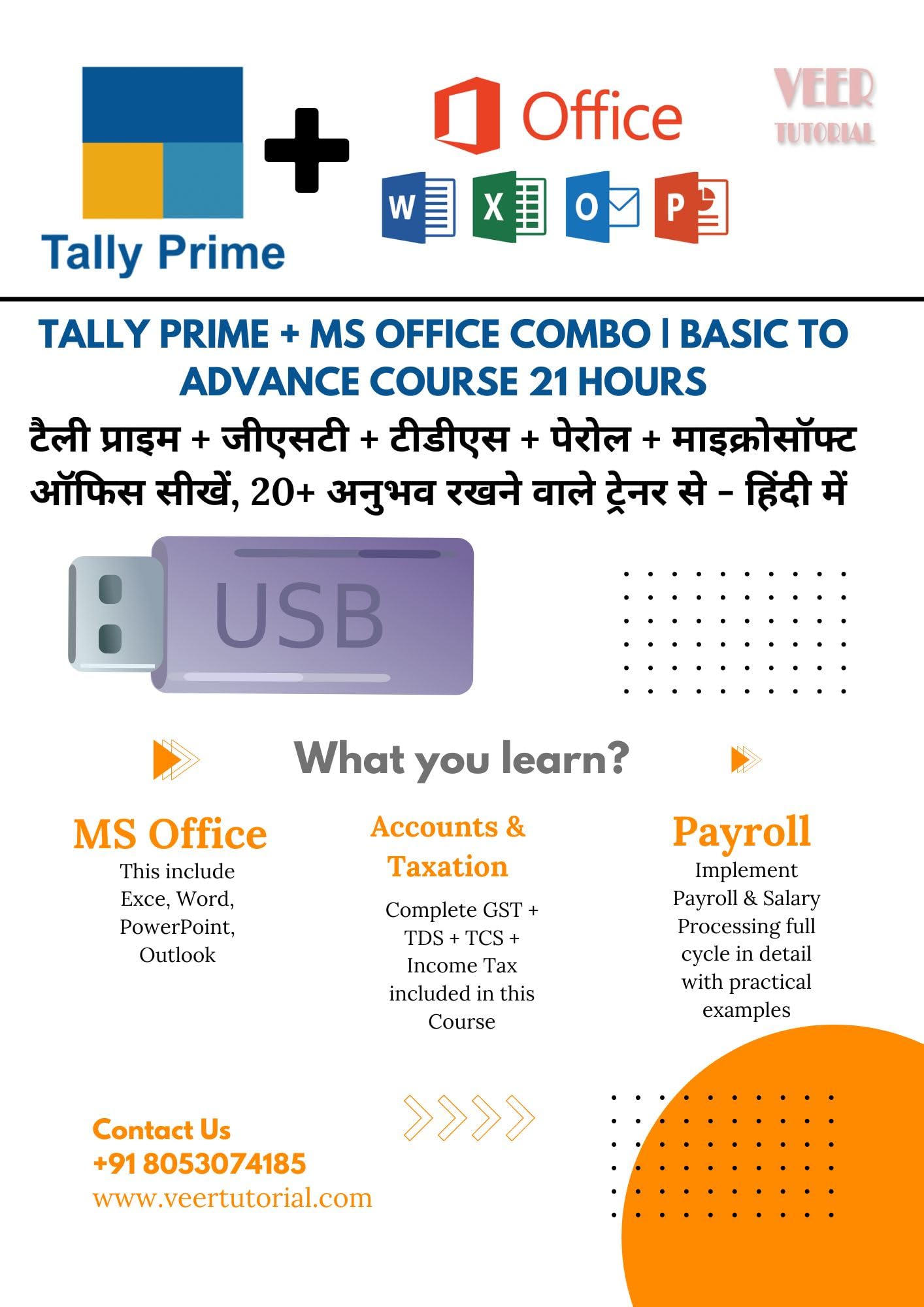 See full amazon price history chart for Veertutorial Tally Prime + MS Office Basic to Advance Video Training in Hindi PEN DRIVE Veertutorial Tally Prime + MS Office Basic to Advance Video Training in Hindi PEN DRIVE (B0CYGNXB5P) Amazon Price History, Amazon Price Tracker