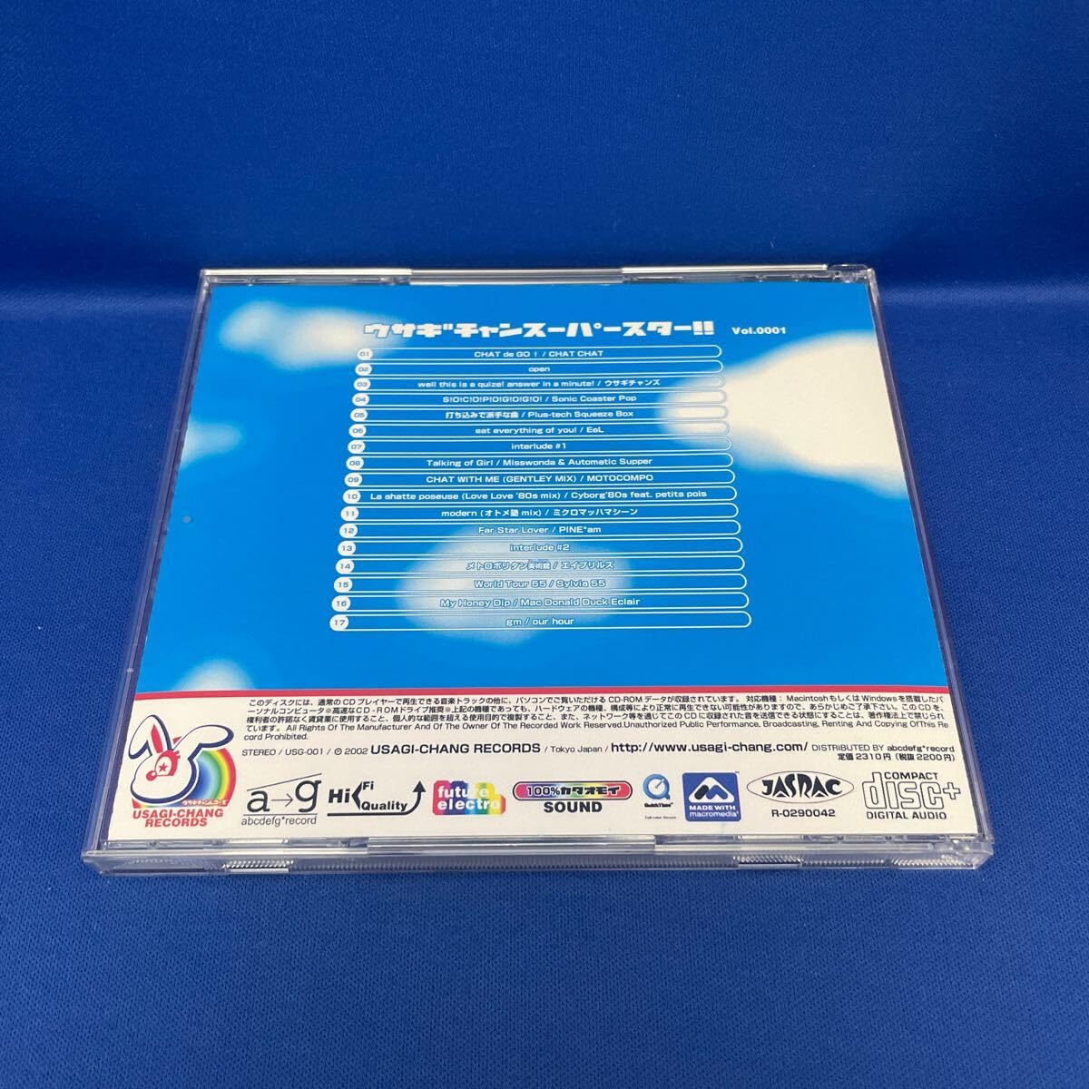 Amazon.co.jp: ウサギチャンスーパースター Vol.0001 アルバム CD