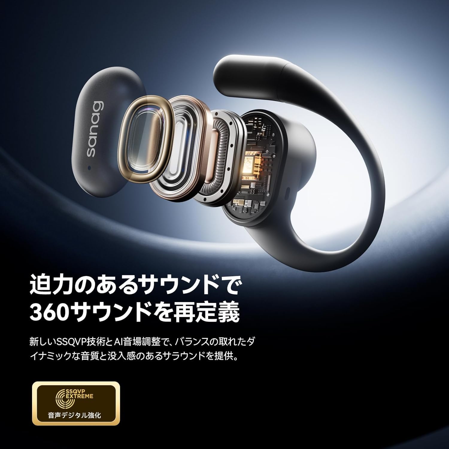 Amazon.co.jp: SANAG C16S 完全ワイヤレスイヤホン Bluetooth5.4