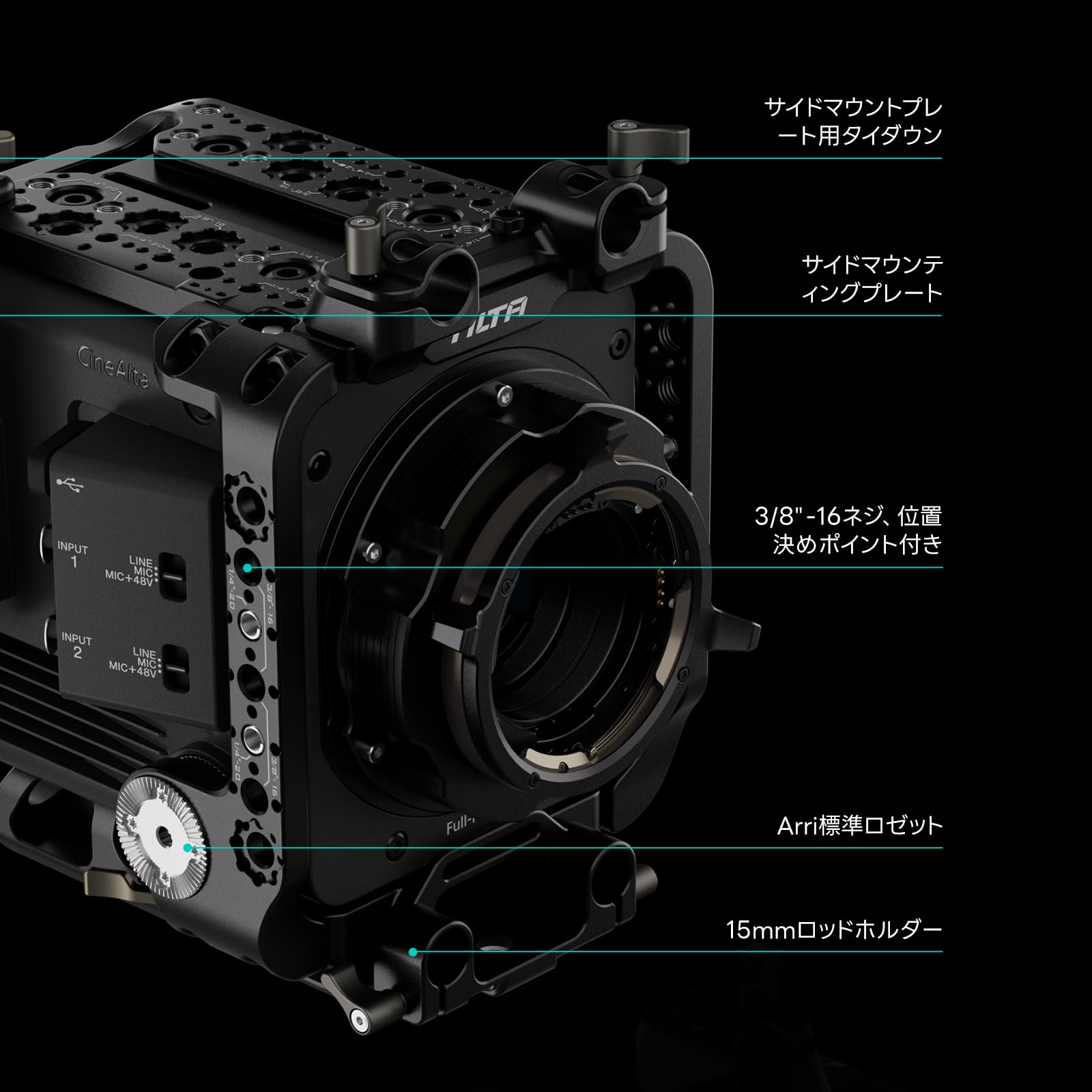 Amazon | TILTA カメラケージ ソニー BURANO 8Kデジタルシネマカメラ