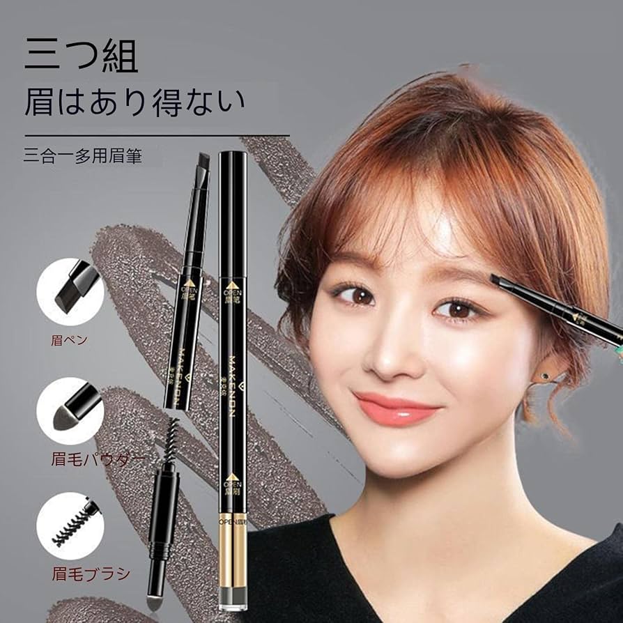アイブロウ MIYA Amazon | YAYAMIYA アイブロウ パウダー&ペンシル&ブラシ 3機能