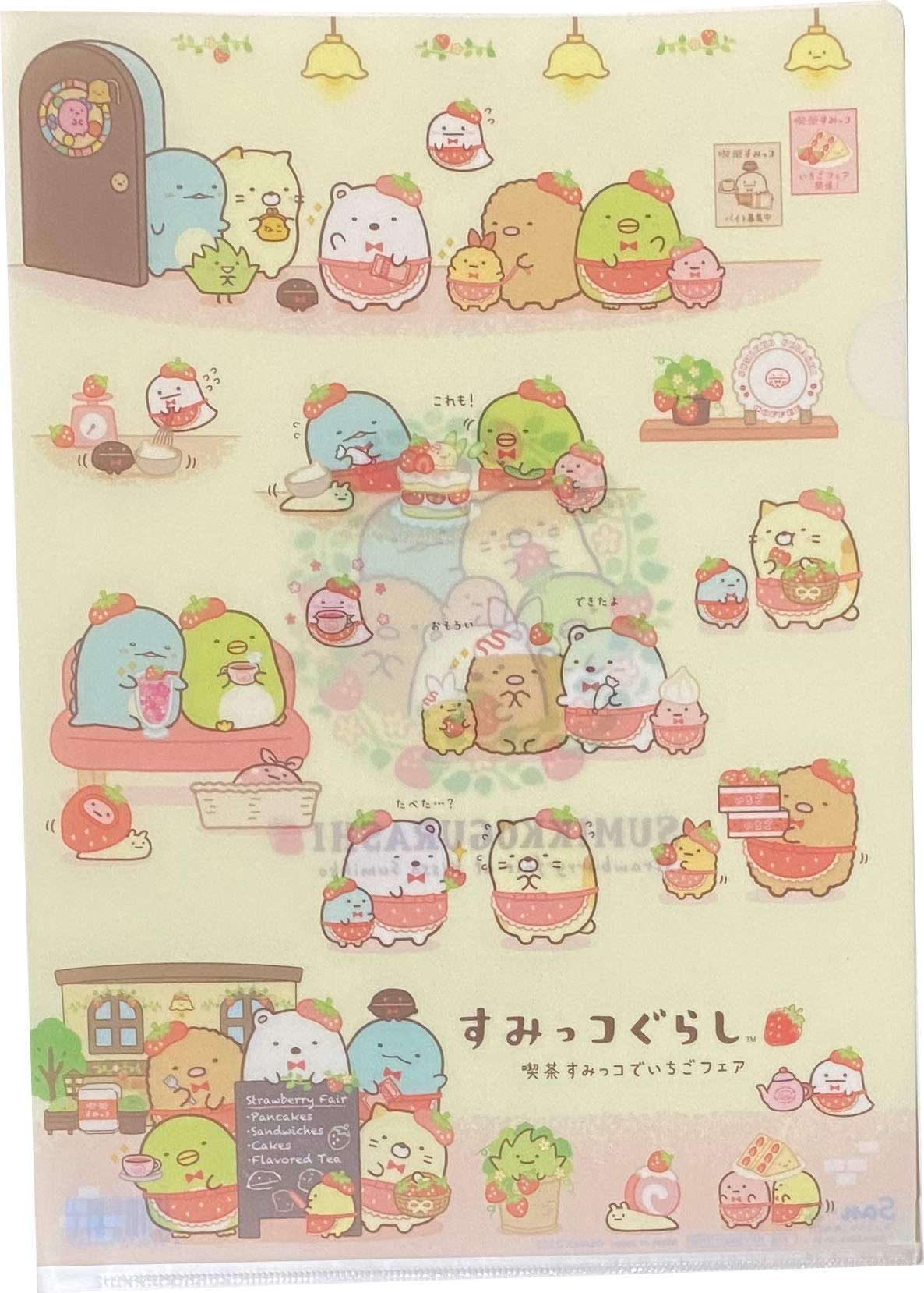 Amazon すみっコぐらし クリアホルダー 喫茶すみっコでいちごフェア サンエックス Fy アニメ 萌えグッズ 通販