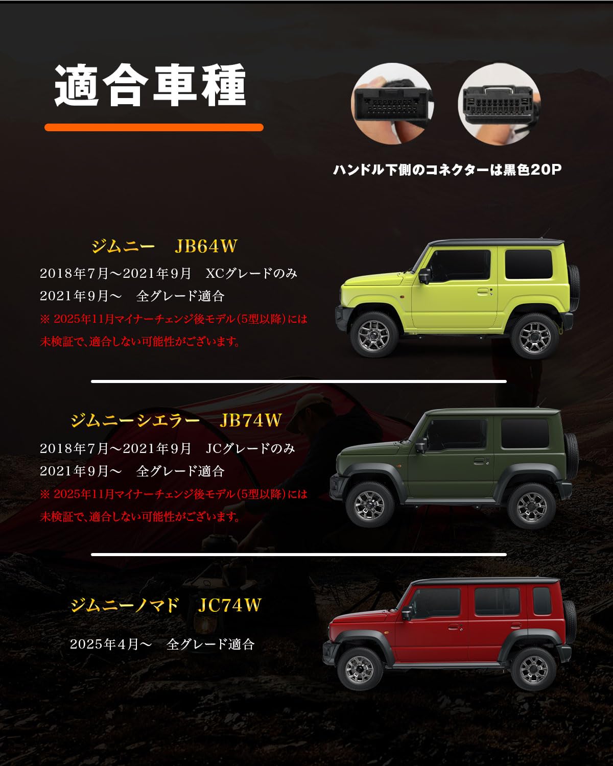 Amazon | BGUCAR ジムニー/シエラー/ノマド JB64W / JB74W/JC74W AT車
