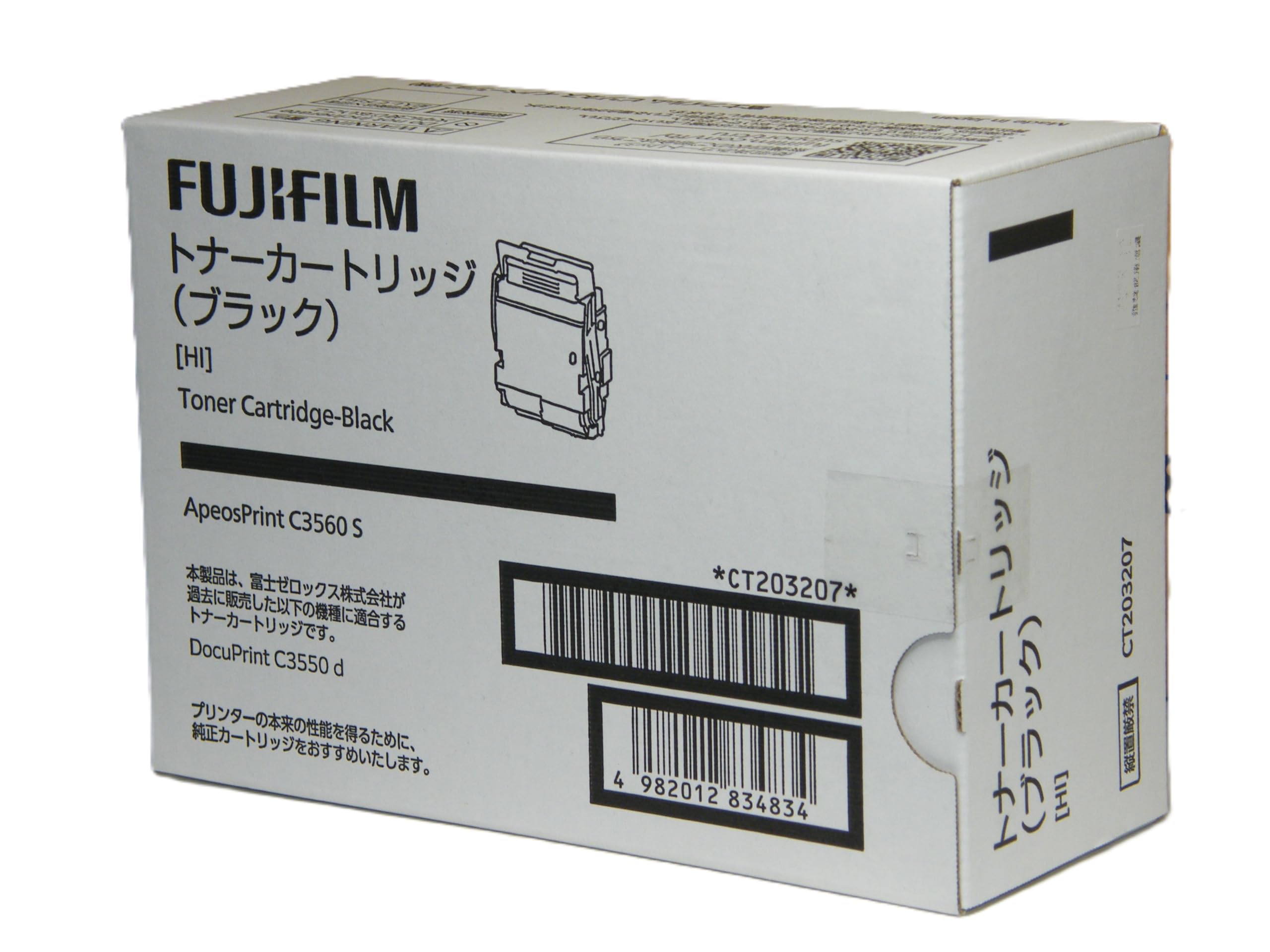 Amazon.co.jp: 富士フイルム FUJIFILM トナーカートリッジ（ブラック