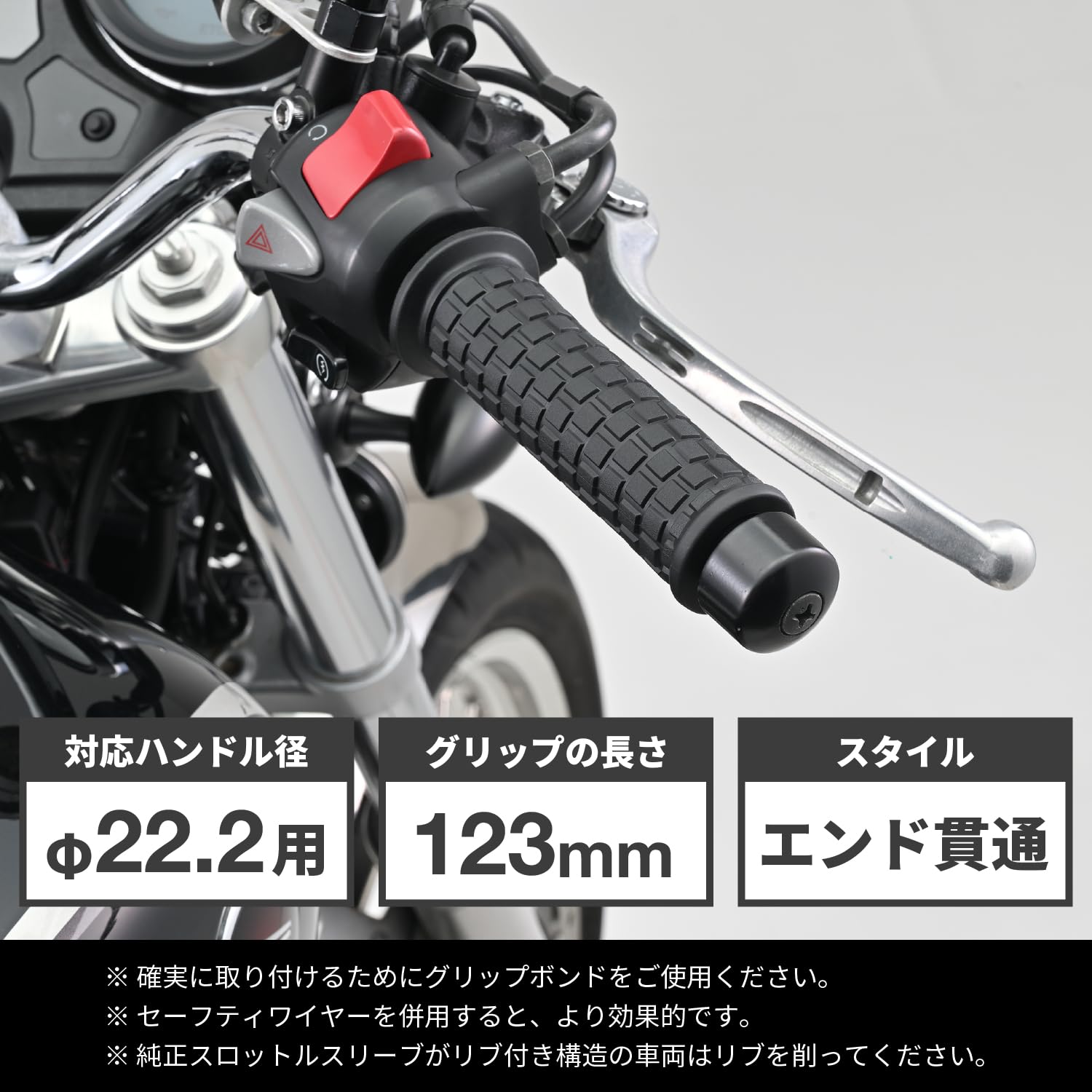 m Amazon.co.jp: Daytona GG-D-BRIC 48058 Grippy Grip for Motorcycle