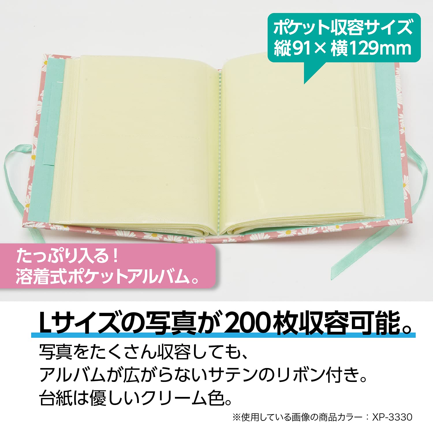 Amazon | セキセイ SEKISEI アルバム ポケット ハーパーハウス
