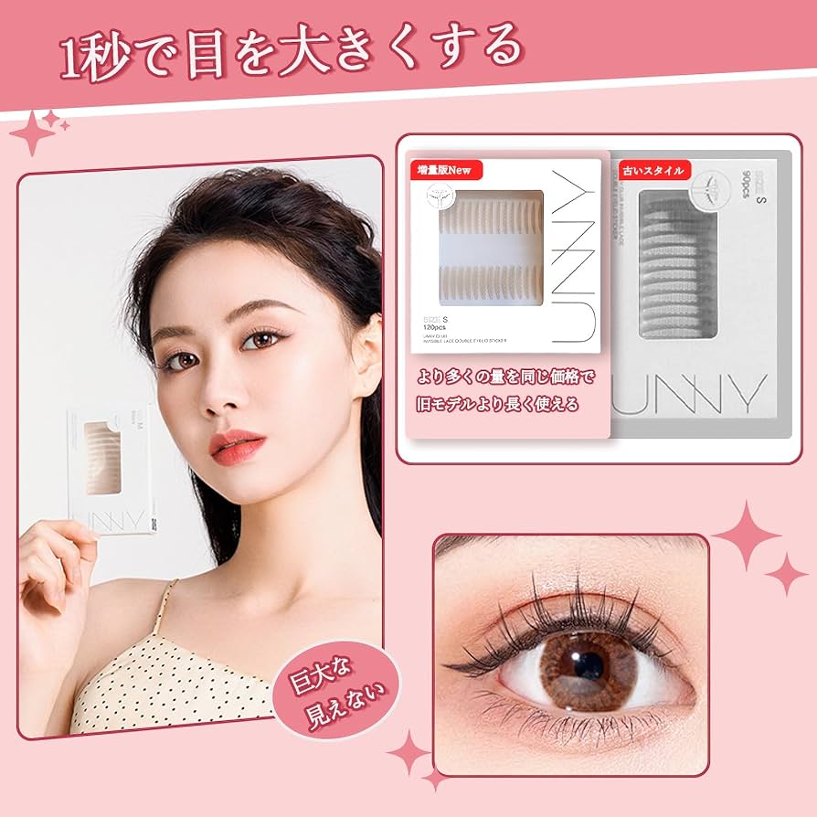 Amazon.co.jp: 【美容士監修PLUS】chuxinmy 自然な二重まぶた