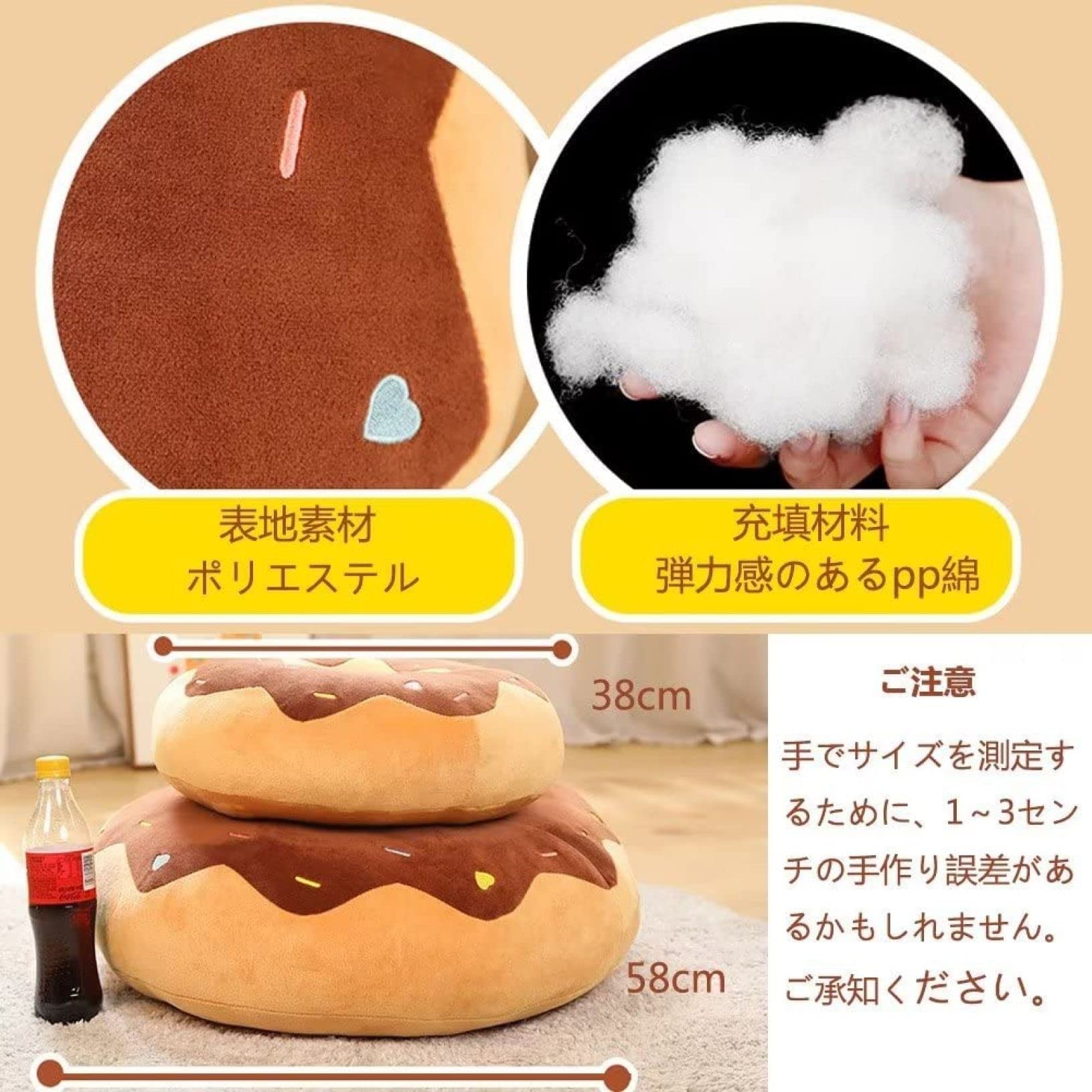 Amazon.co.jp: ドーナツ型座布団 椅子 クッション 抱き枕 チェアパッド