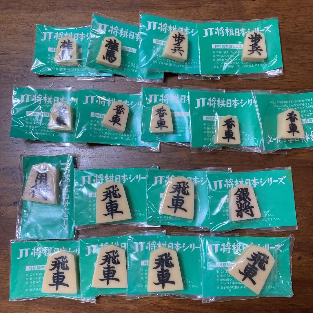 将棋消しゴム Amazon.co.jp: 将棋日本シリーズ テーブルマーク 子供大会 将棋