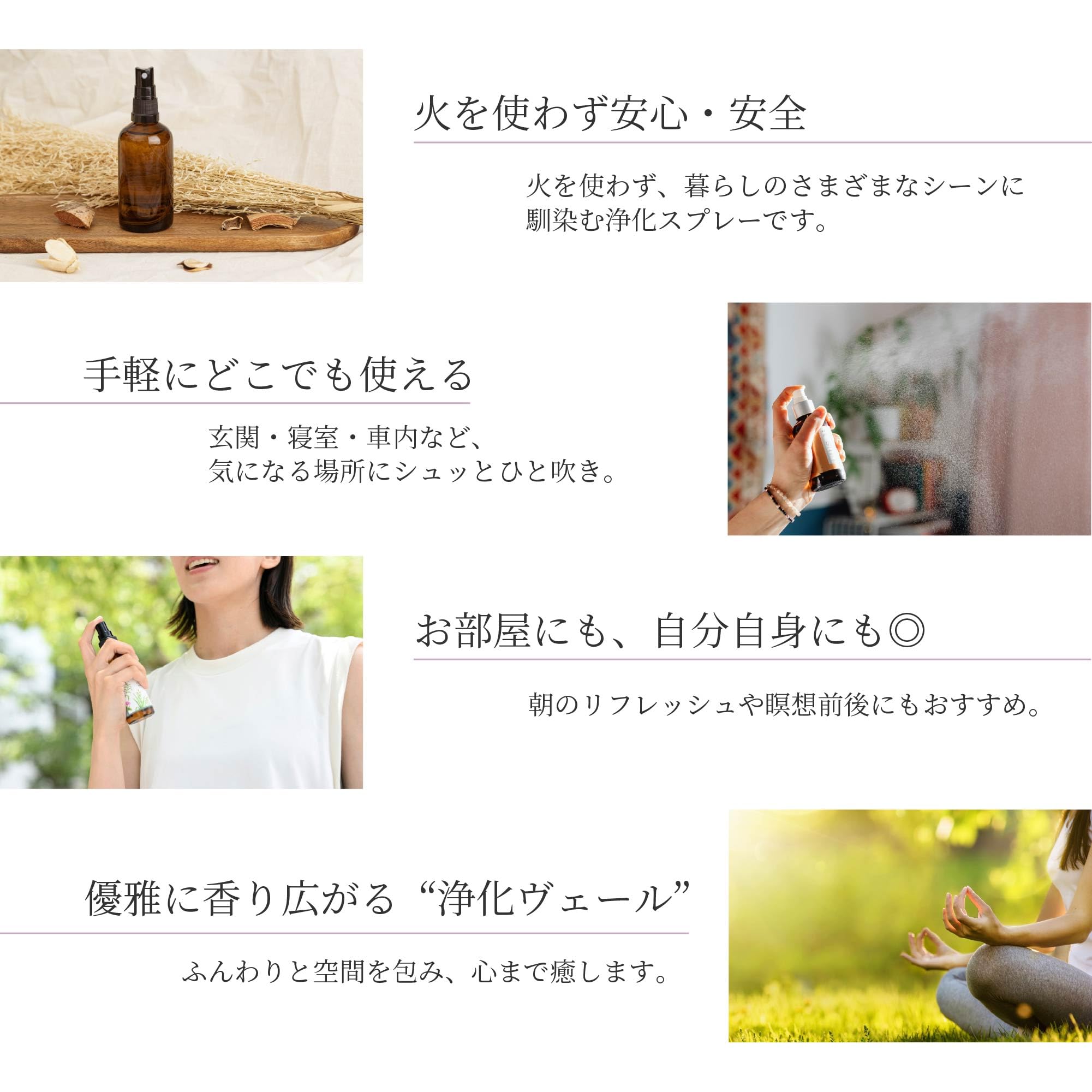 Amazon.co.jp: お清めスプレー 小網神社 御神塩入り ローズクォーツ