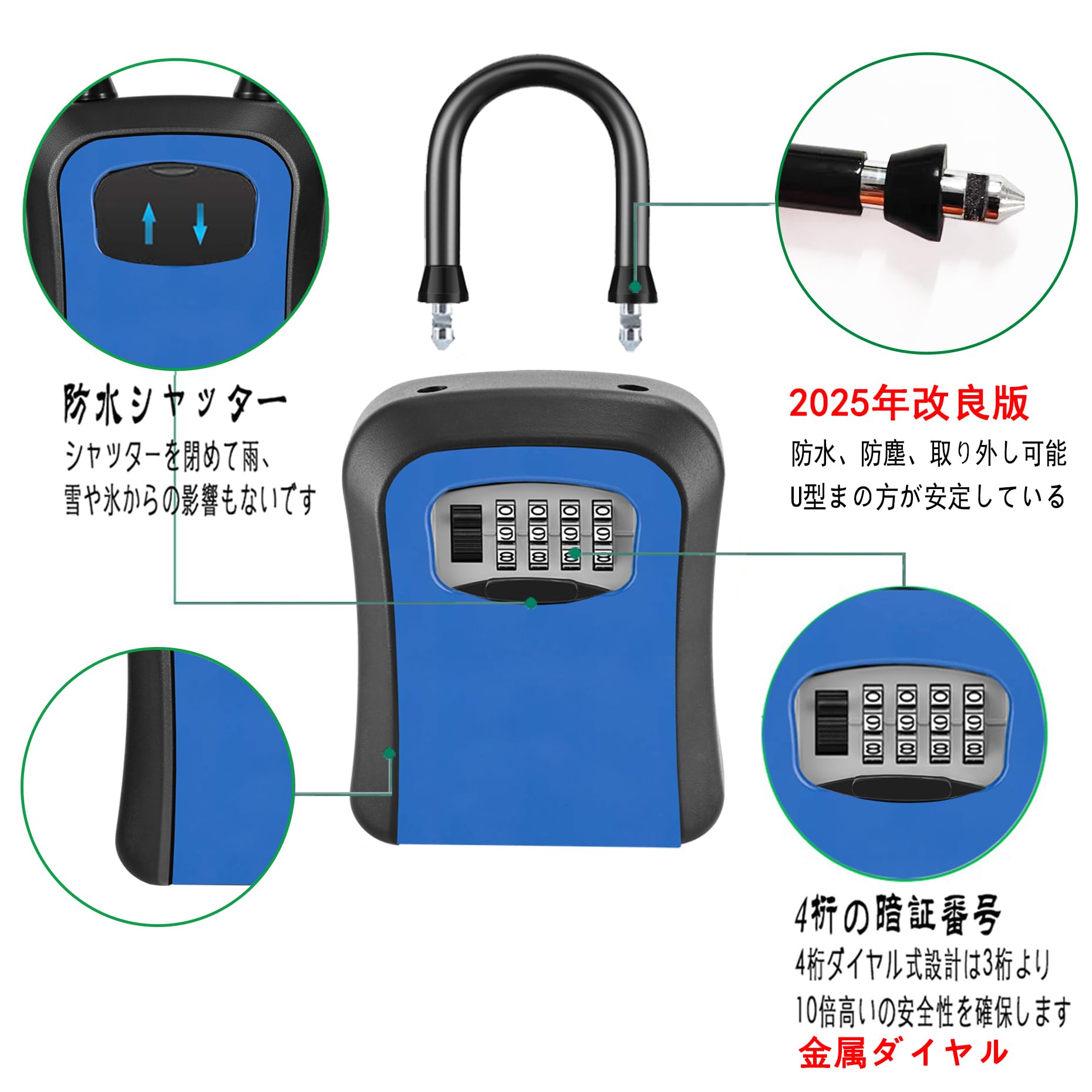 Amazon.co.jp: キーボックス 鍵 ボックス 南京錠 ロック ダイヤル式 4