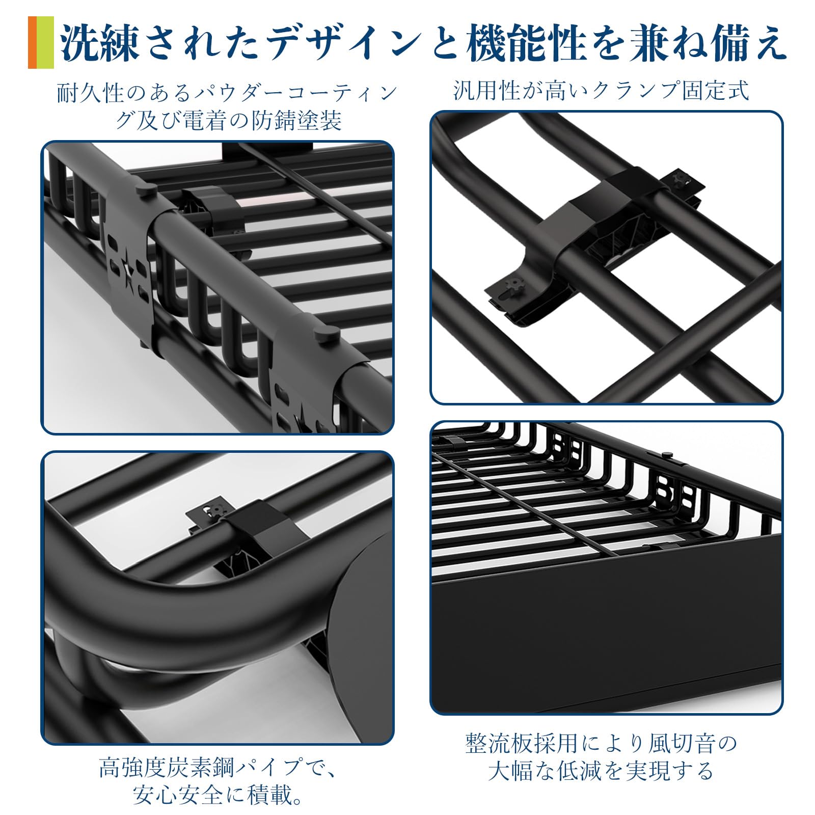 ルーフラック ルーフキャリア カーゴラック スチール製 耐荷重110kg 長さ162x幅99x高さ15cm 印字なし | 組立簡単 軽自動車 SUV … — 商品詳細画像 3