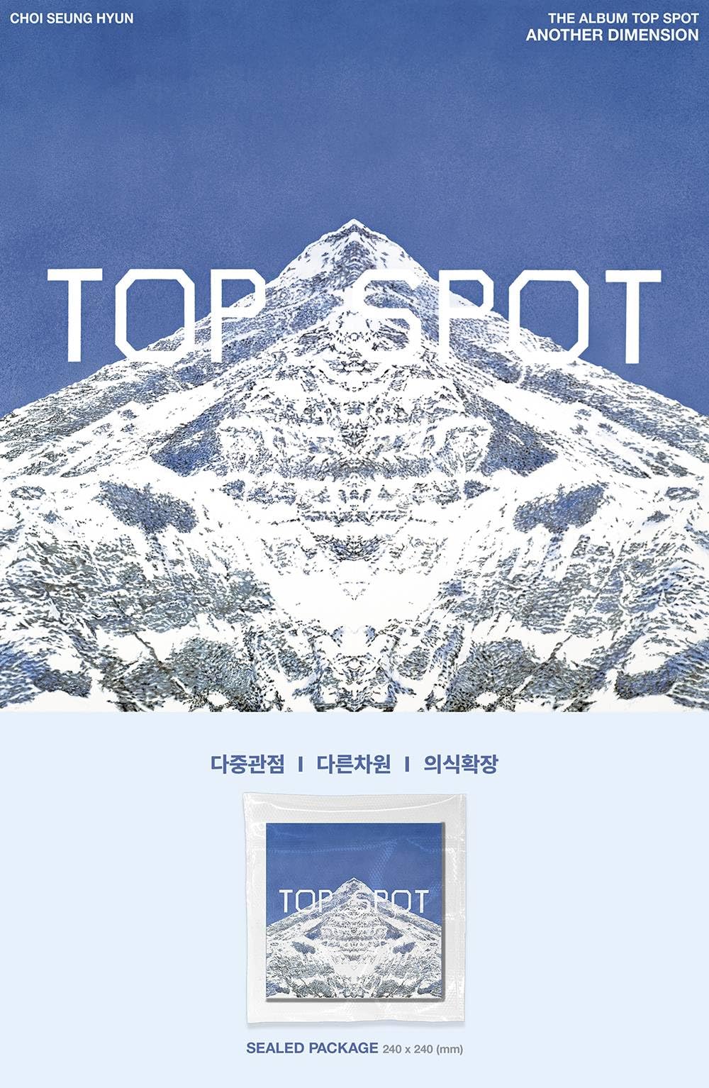 Amazon.co.jp: T.O.P (トップ) - 1st Full Album [ TOP SPOT : ANOTHER