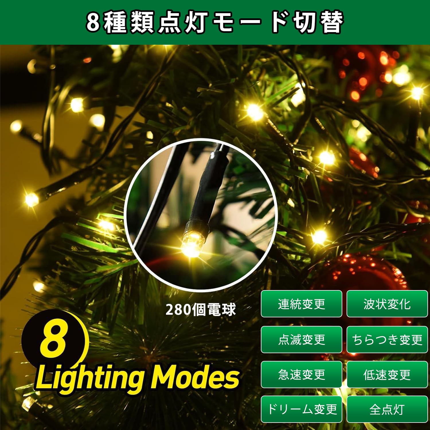 Amazon.co.jp: CHMKSTC LED イルミネーションライト クリスマスツリー